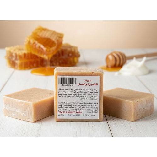 صابونة الخميرة والعسل