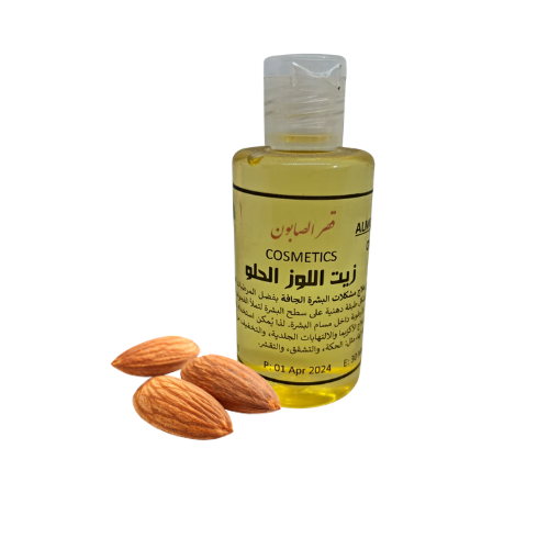 زيت اللوز الحلو