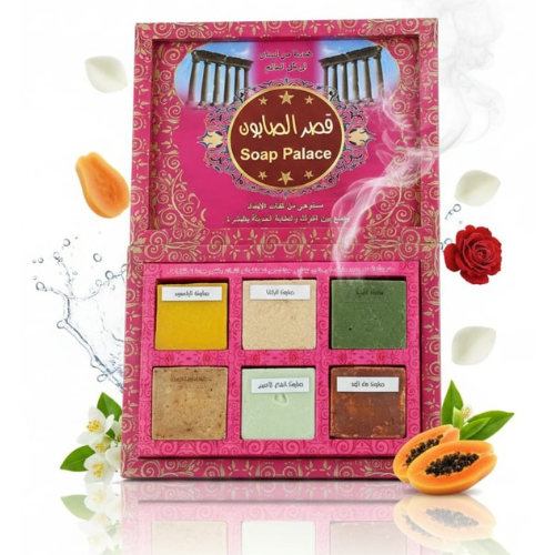 هدية علبة صابون من لبنان