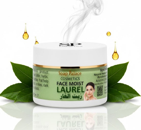 كريم زيت الغار لترطيب البشرة