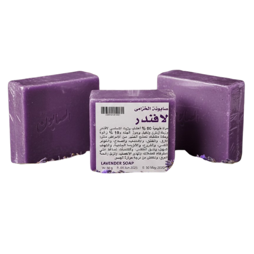 صابونة اللافندر