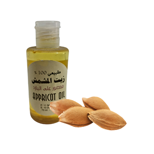 زيت المشمش