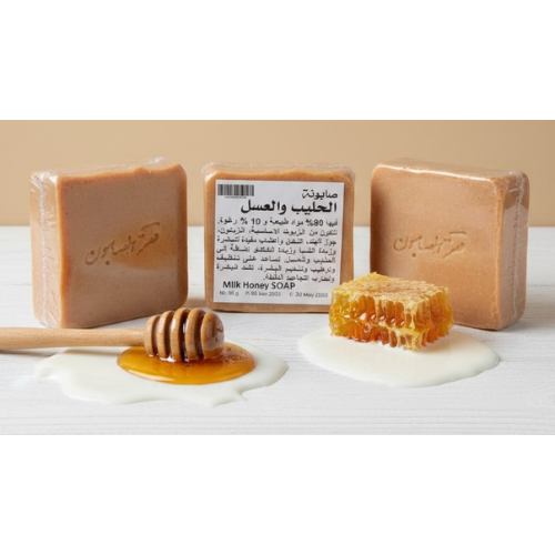 صابونة الحليب والعسل