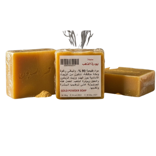 صابونة بودرة الذهب