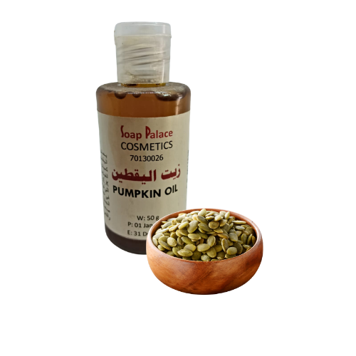 زيت بذور اليقطين