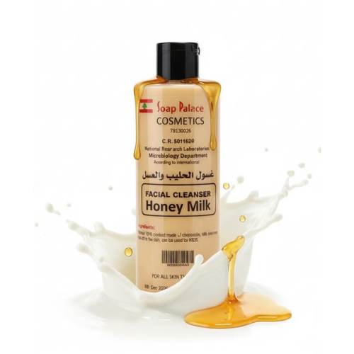 غسول طبيعي للبشرة من الحليب والعسل