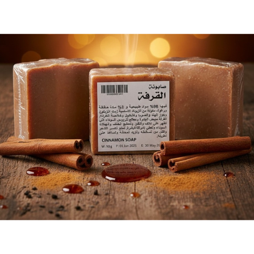 صابون القرفة