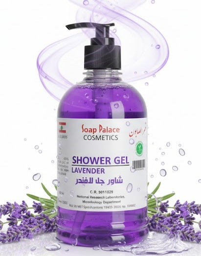 BODY SHOWER GEL