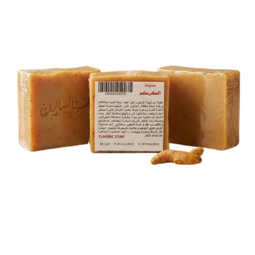 صابونة الكركم لتفتيح البشرة