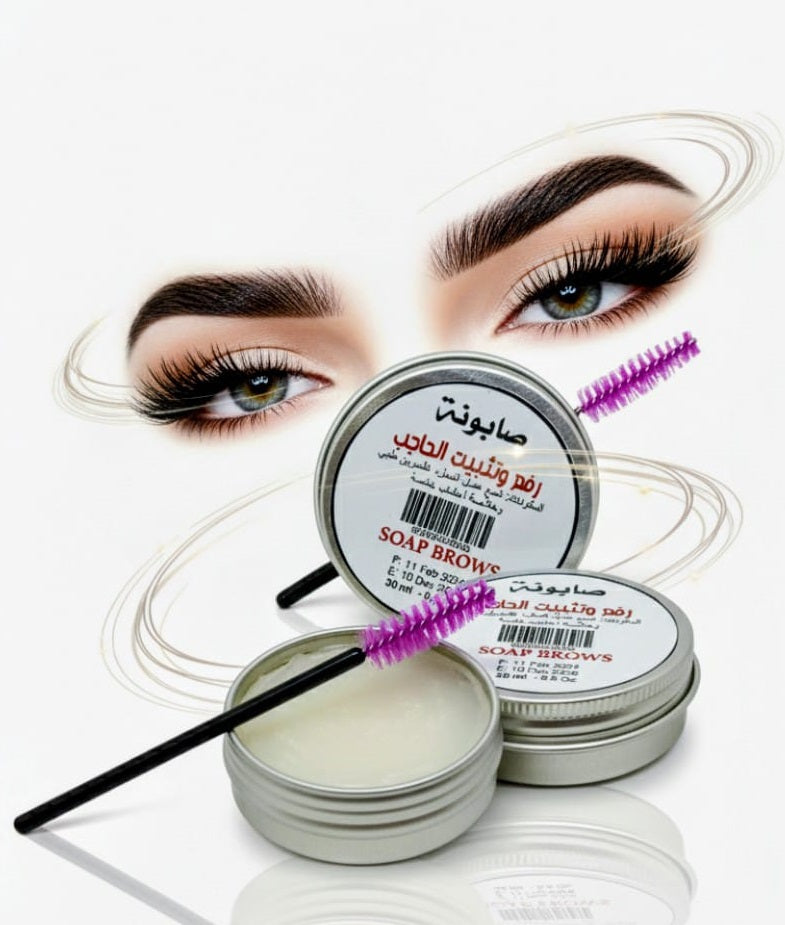 EYE SOAP BROWS