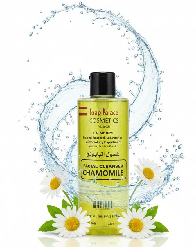 FACE CLEANSER GHASOUL