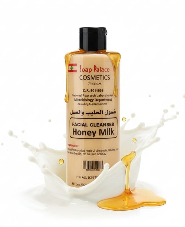 FACE CLEANSER GHASOUL