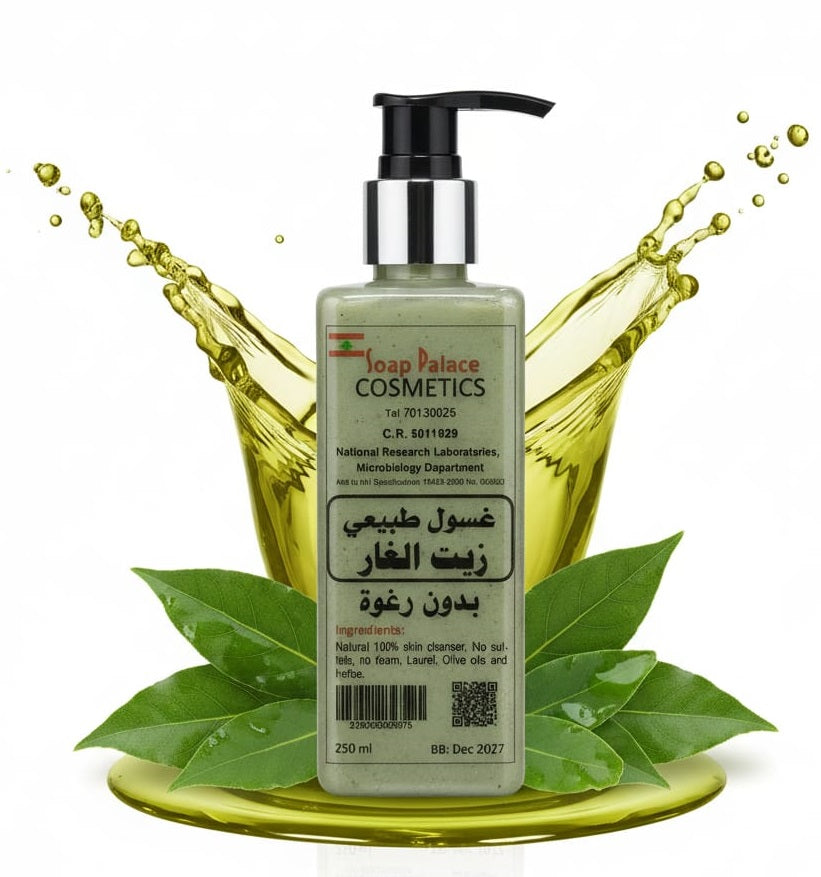 FACE CLEANSER GHASOUL