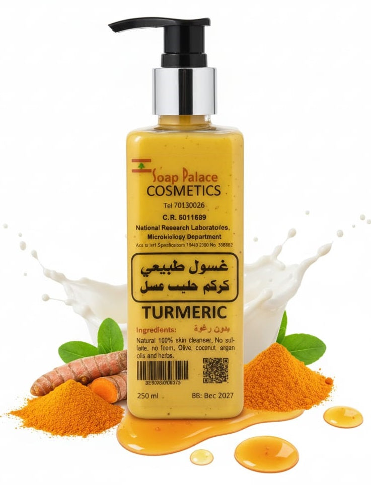 FACE CLEANSER GHASOUL