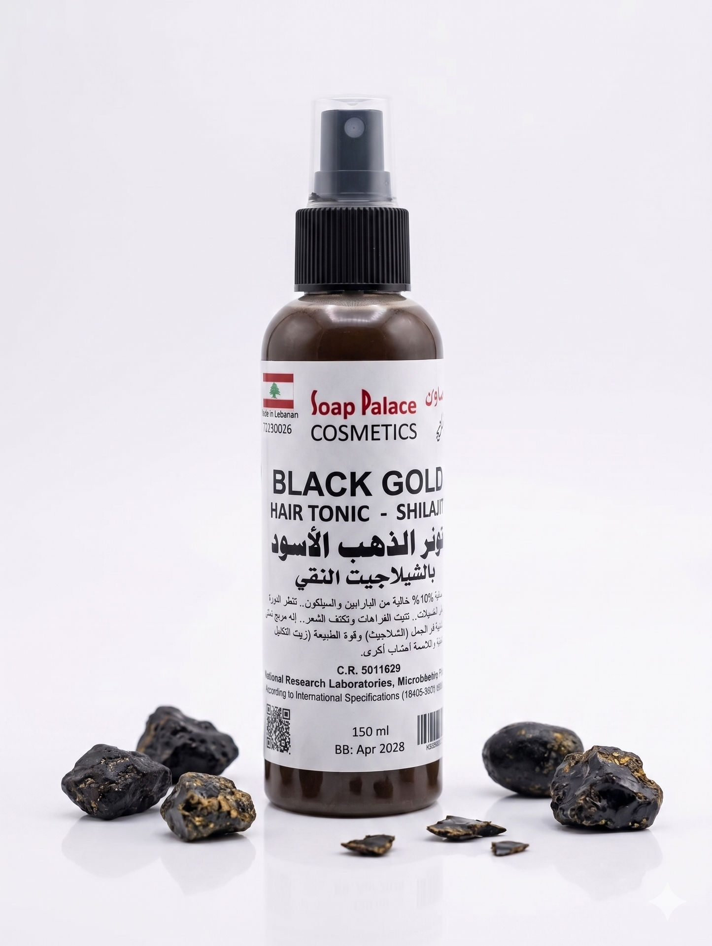 تونر الذهب الاسود بالشيلاجيت (جملة)